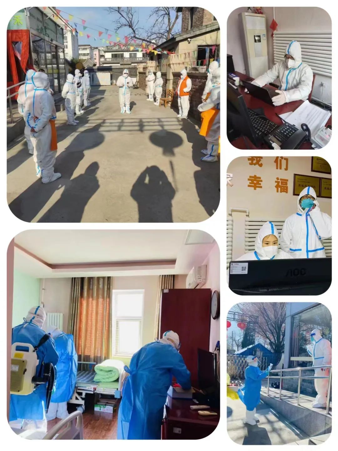 千禾养老抗“疫”故事(34):穿起隔离服我就是战士
